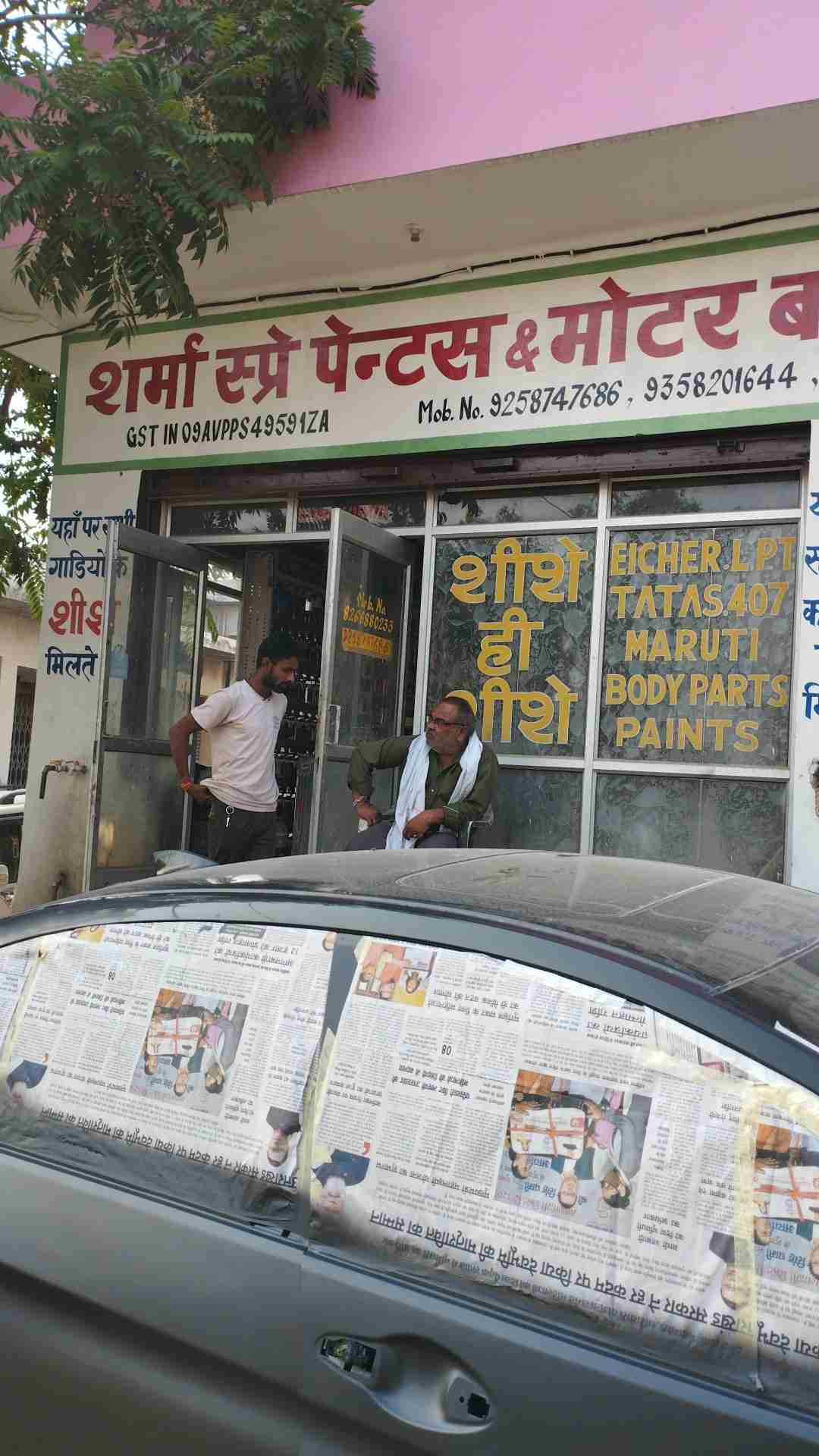 Merchant Business Image