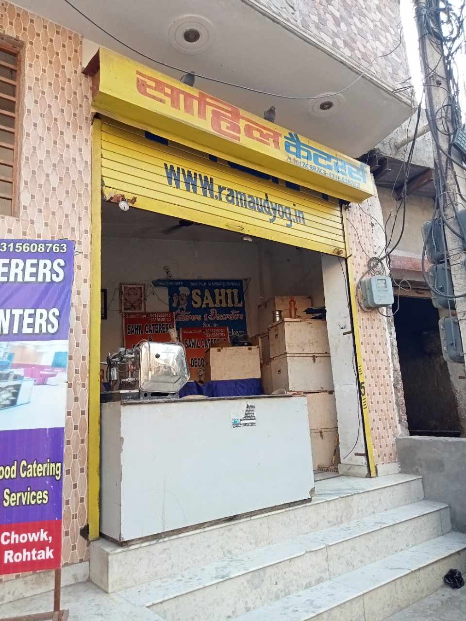 Merchant Business Image