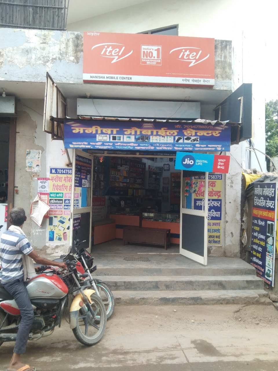 Merchant Business Image