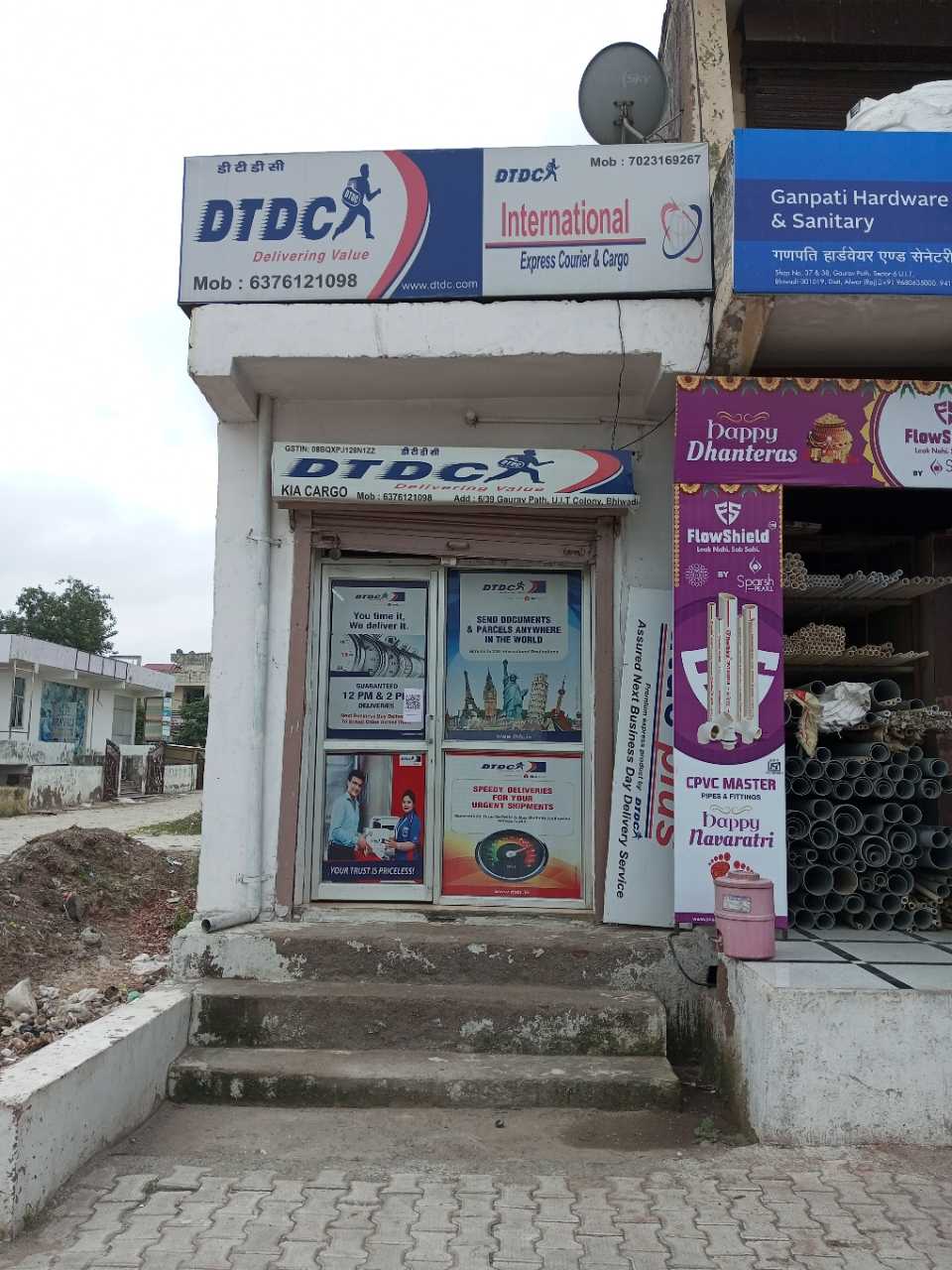 Merchant Business Image