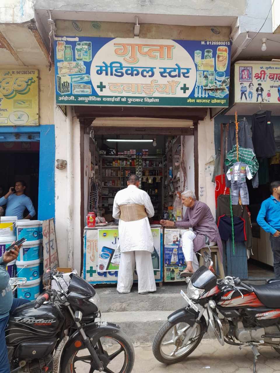 Merchant Business Image