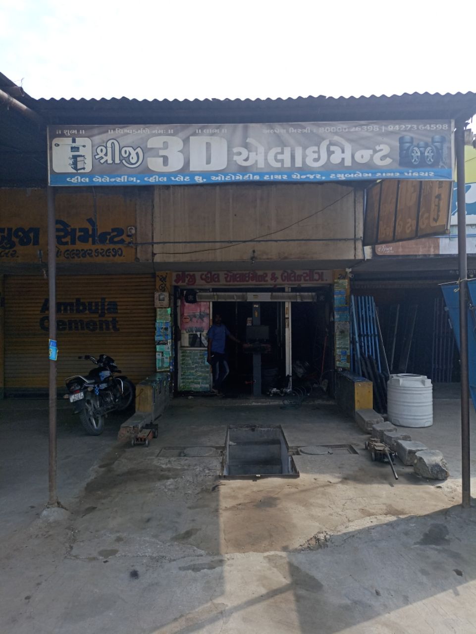 Merchant Business Image