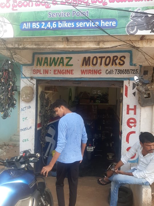 Merchant Business Image