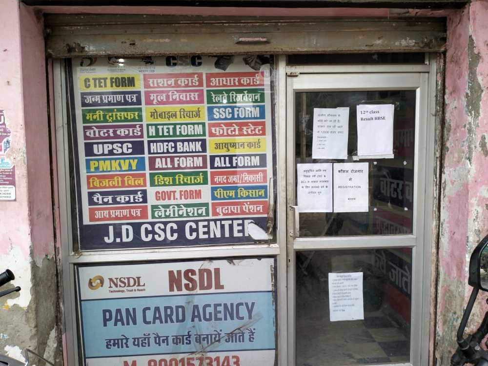 Merchant Business Image