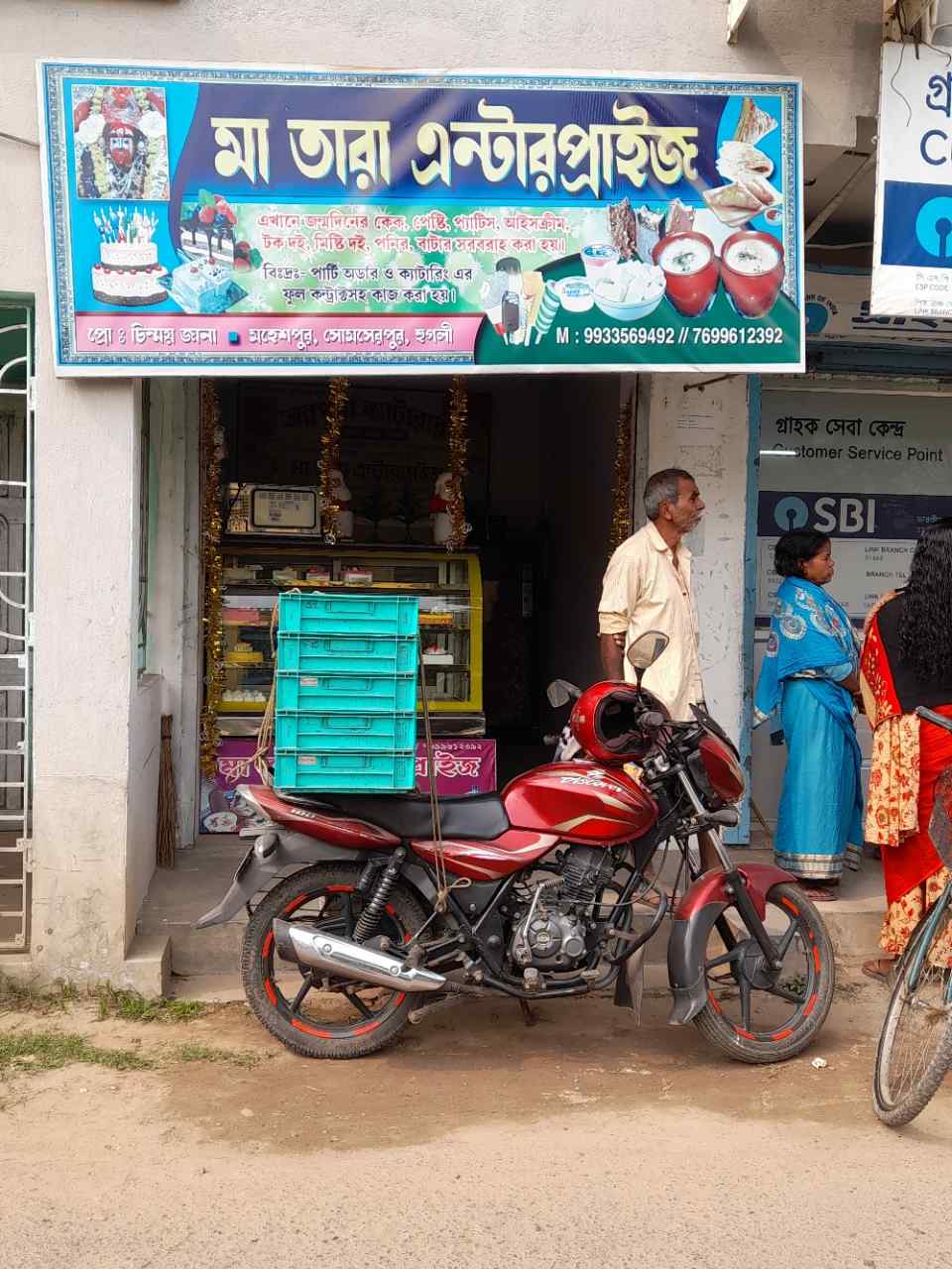 Merchant Business Image