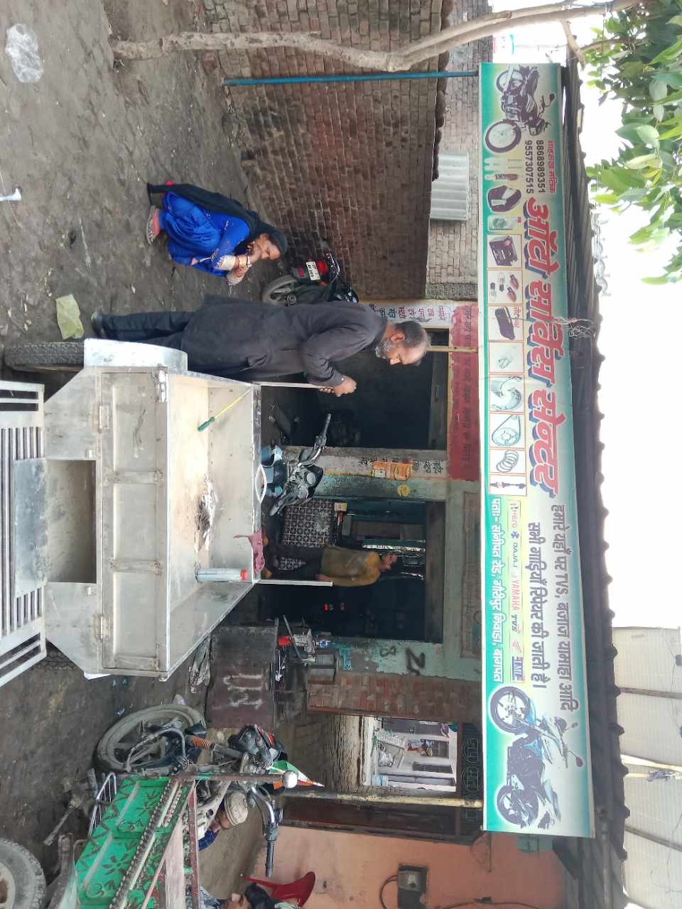 Merchant Business Image