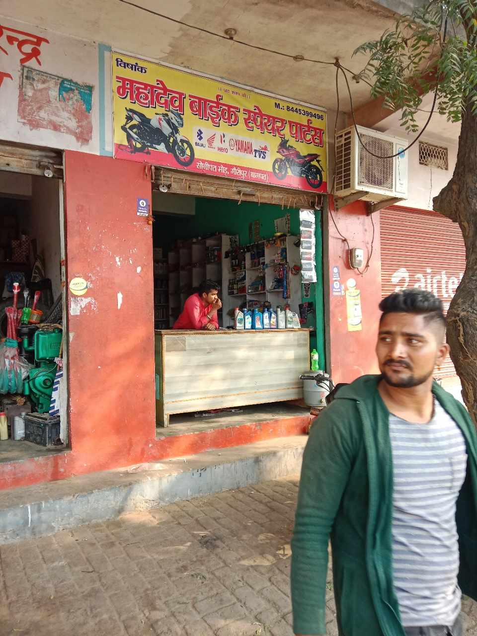 Merchant Business Image