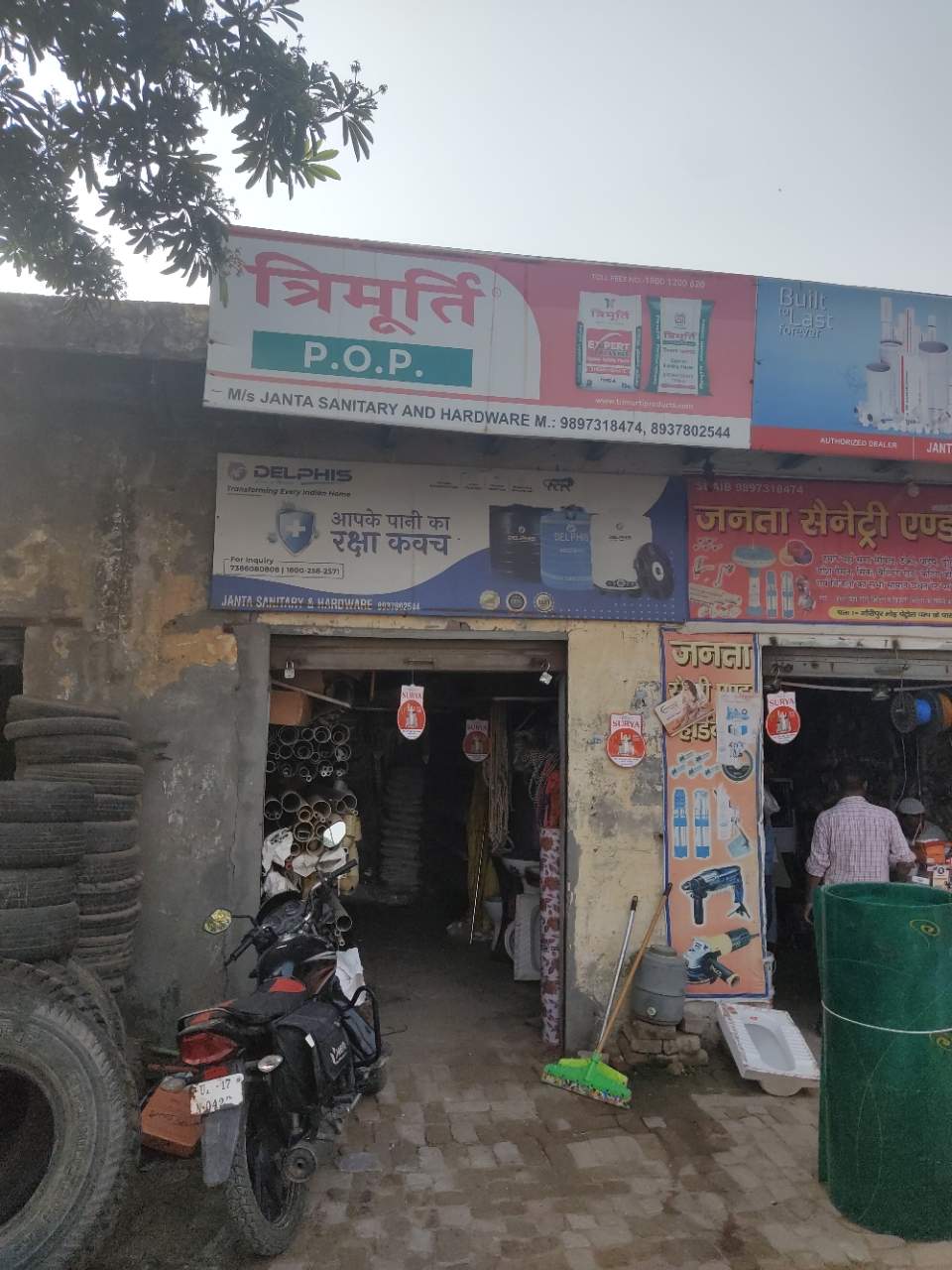 Merchant Business Image