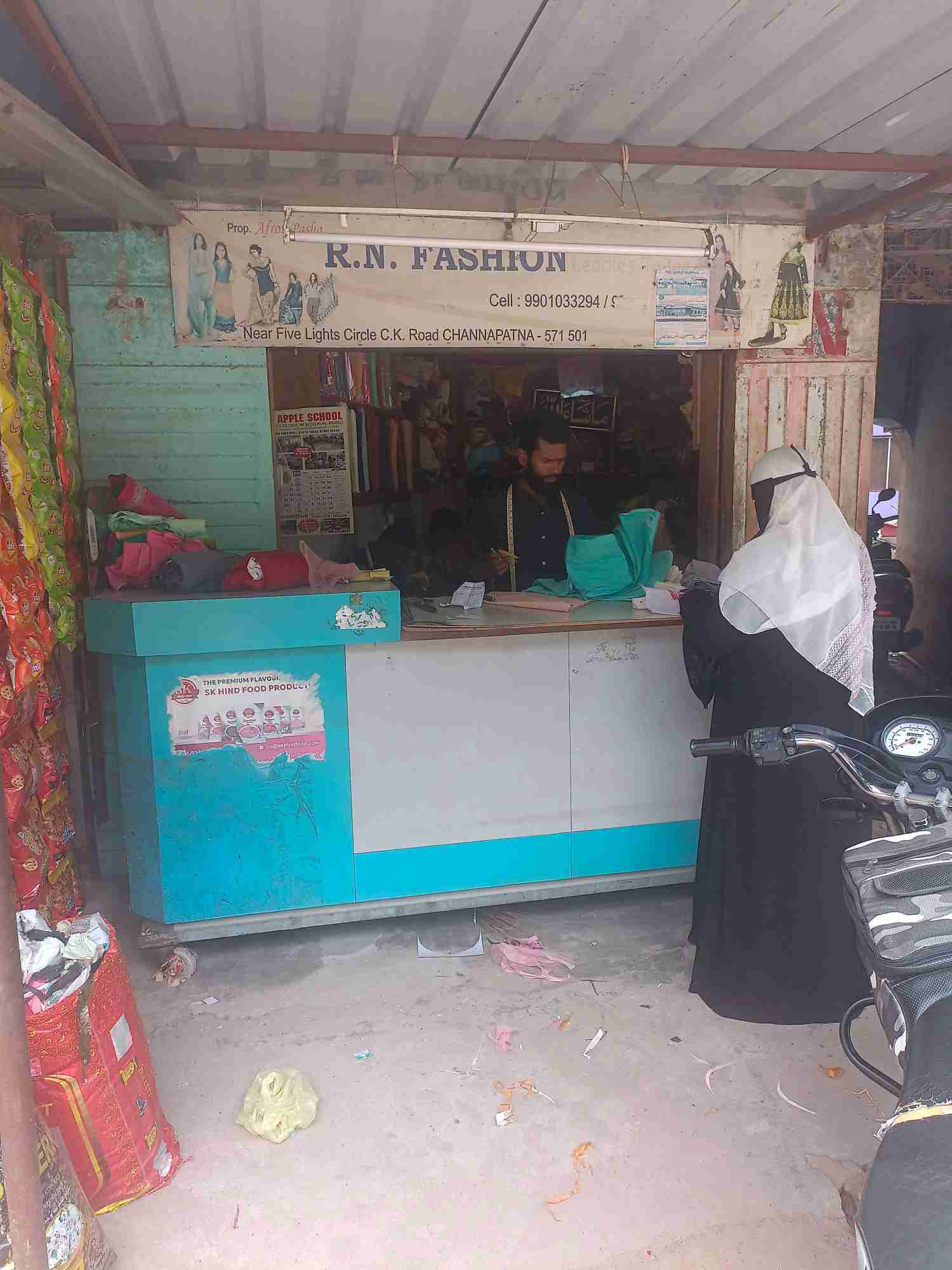 Merchant Business Image