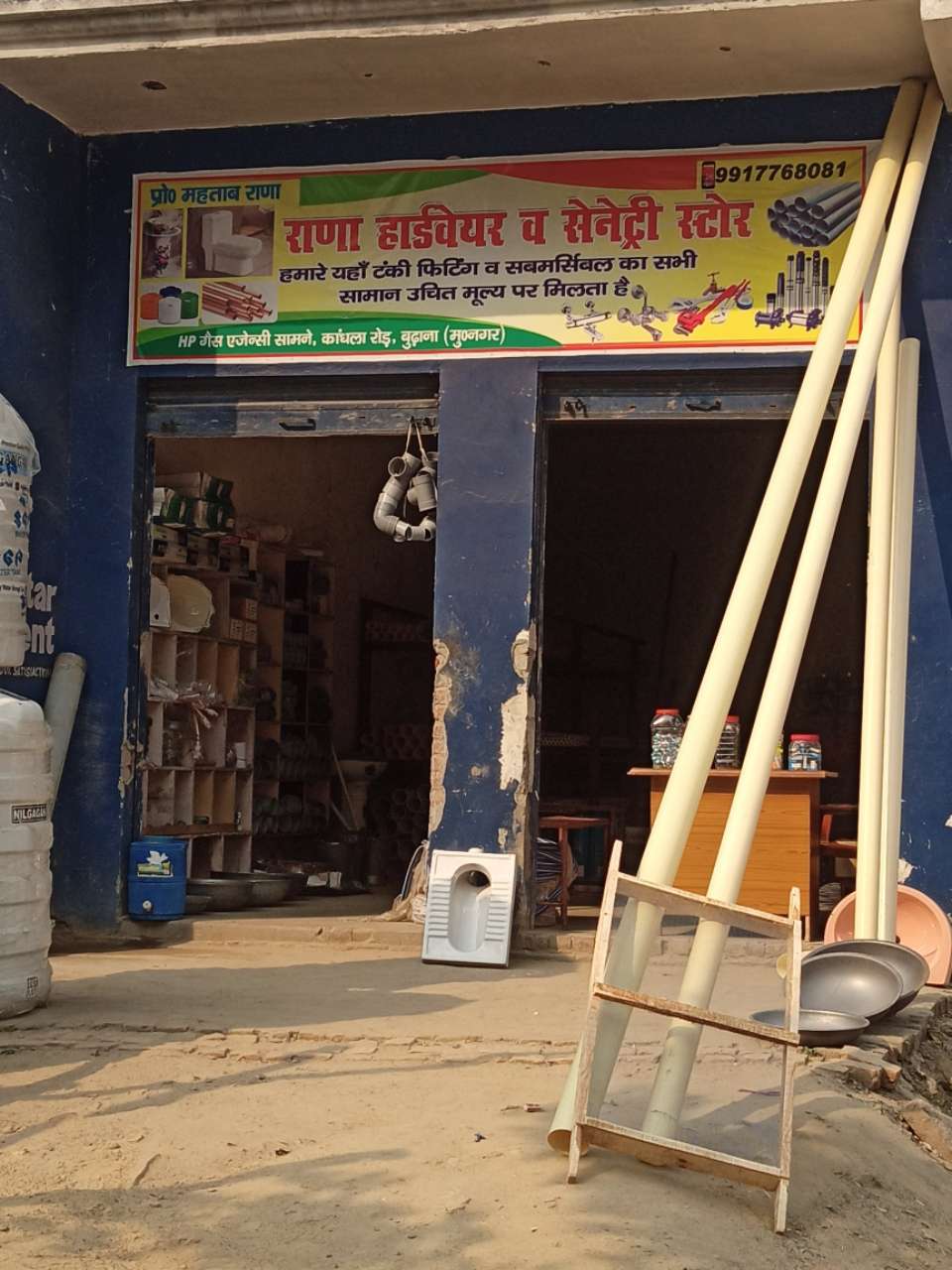 Merchant Business Image