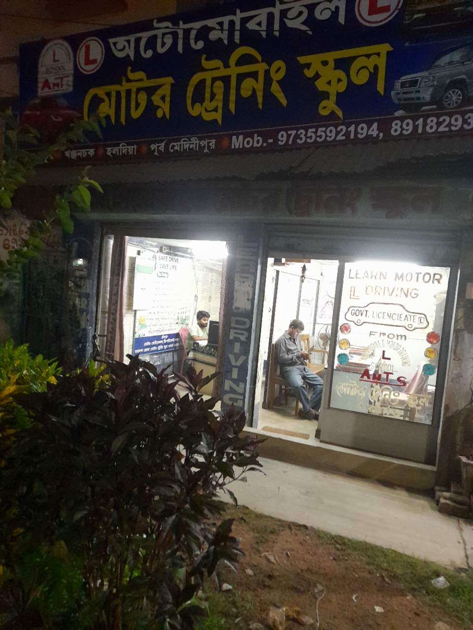 Merchant Business Image
