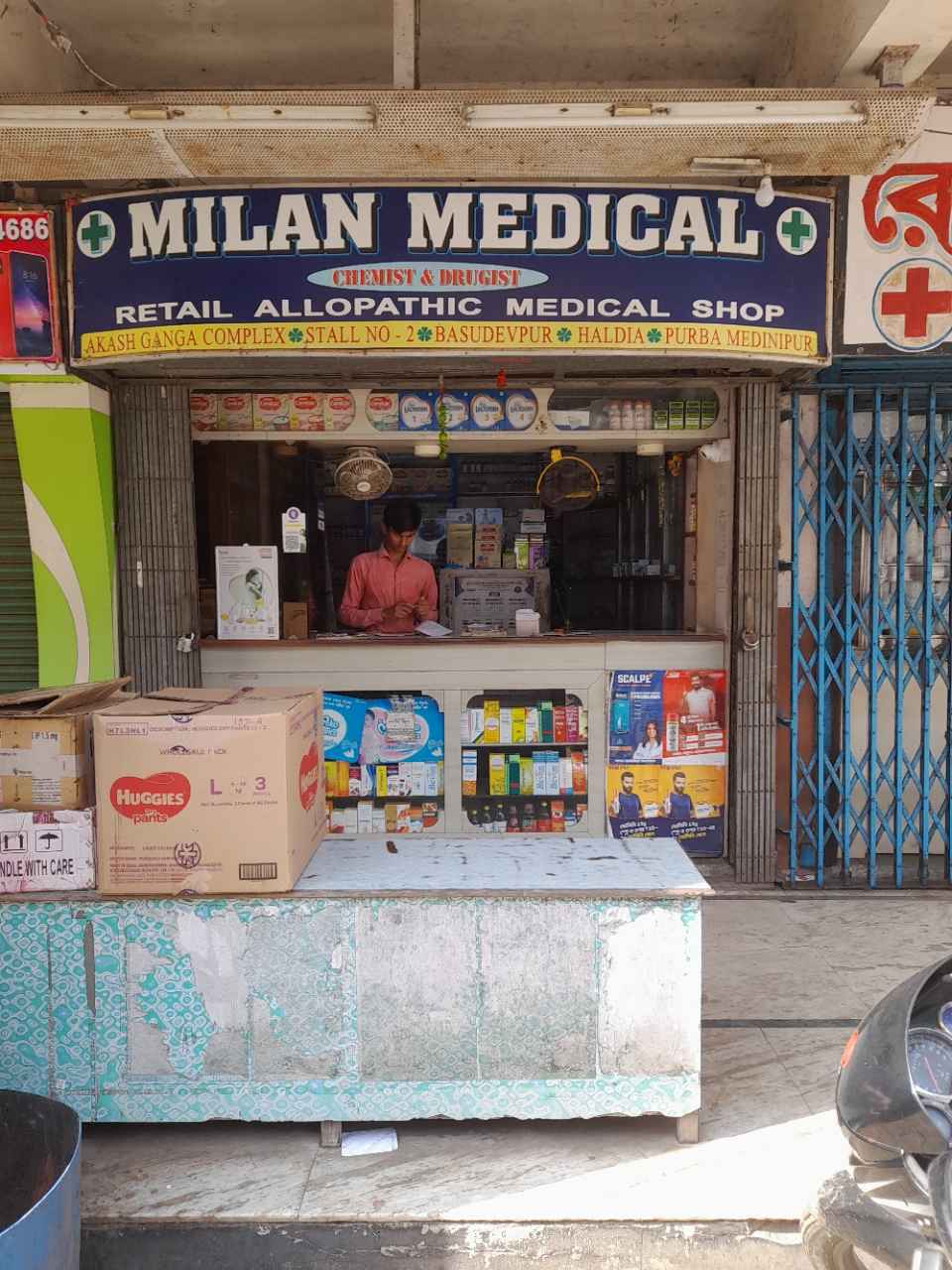 Merchant Business Image