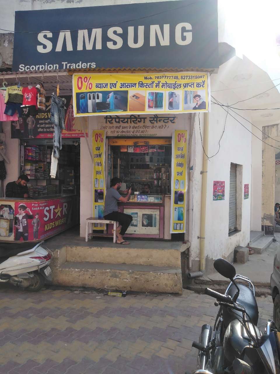 Merchant Business Image