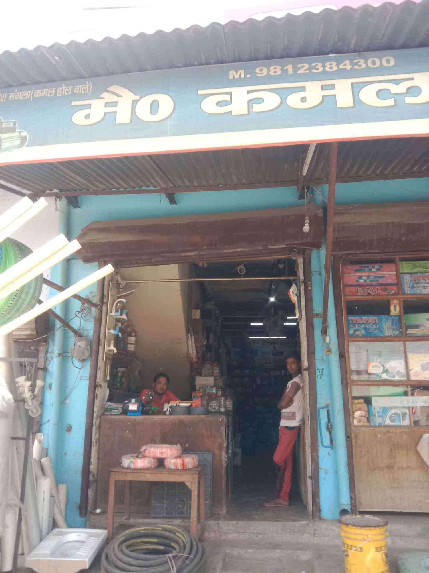 Merchant Business Image
