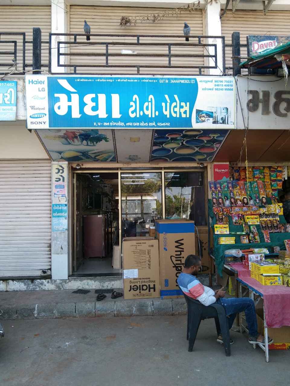 Merchant Business Image