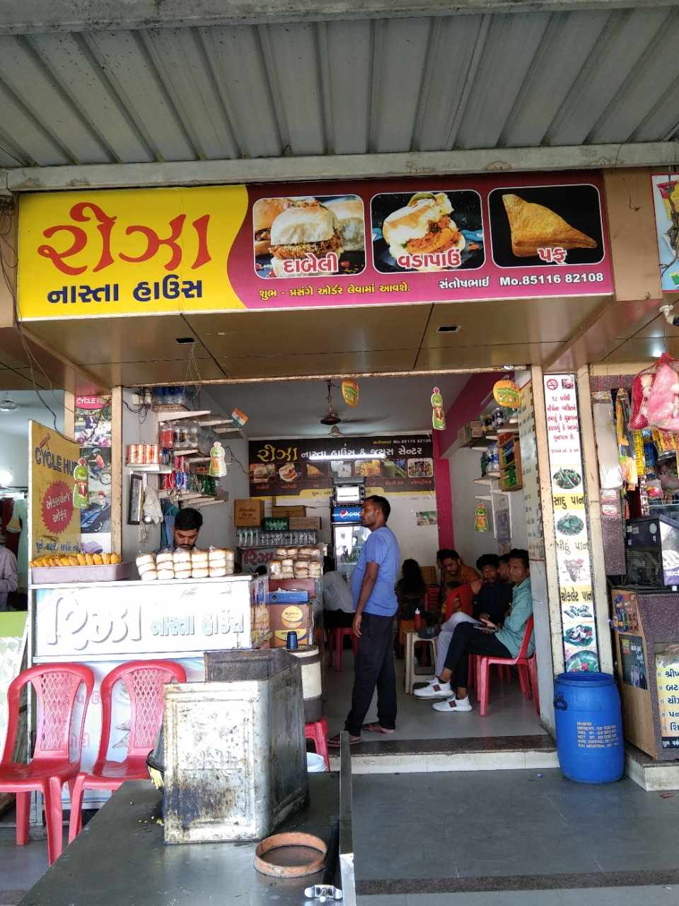 Merchant Business Image