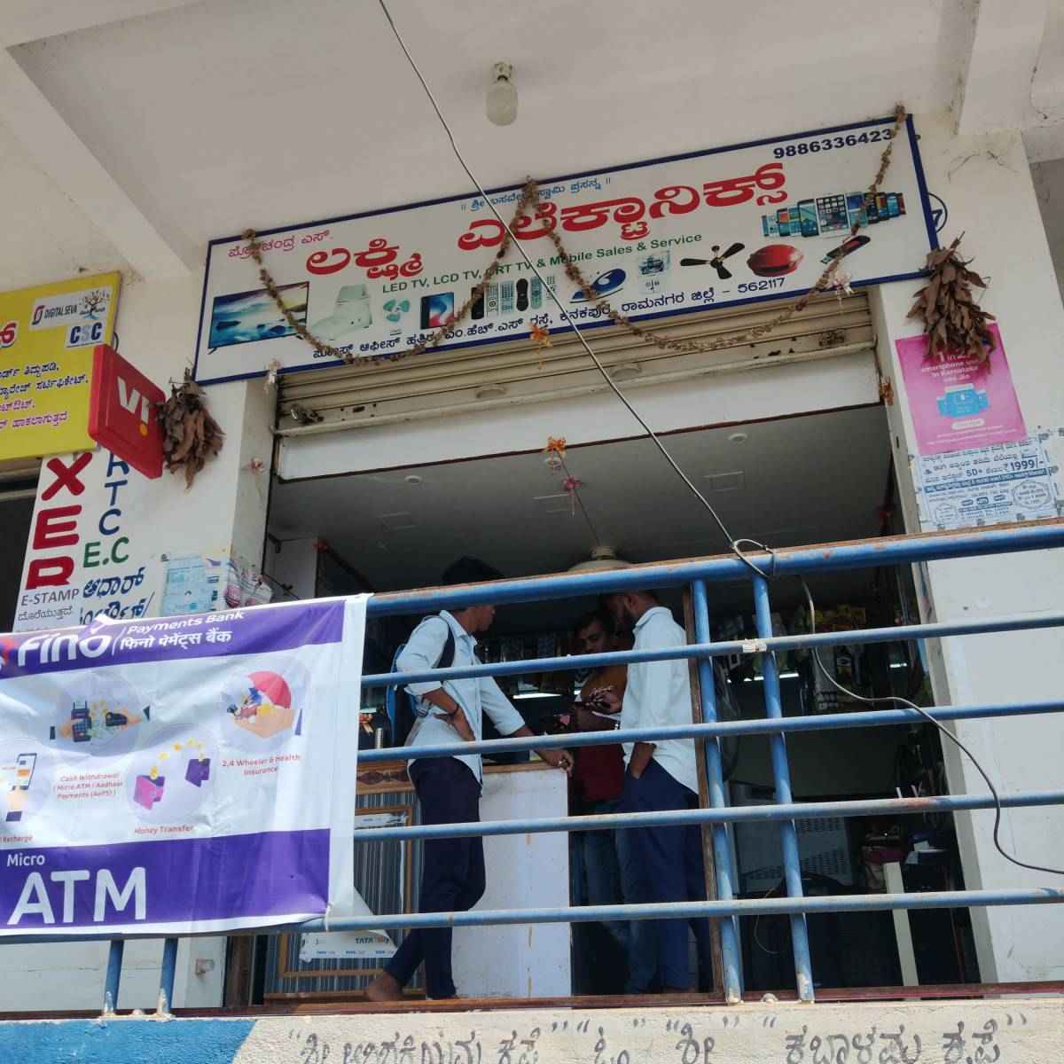 Merchant Business Image