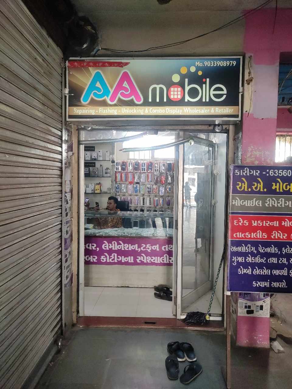 Merchant Business Image