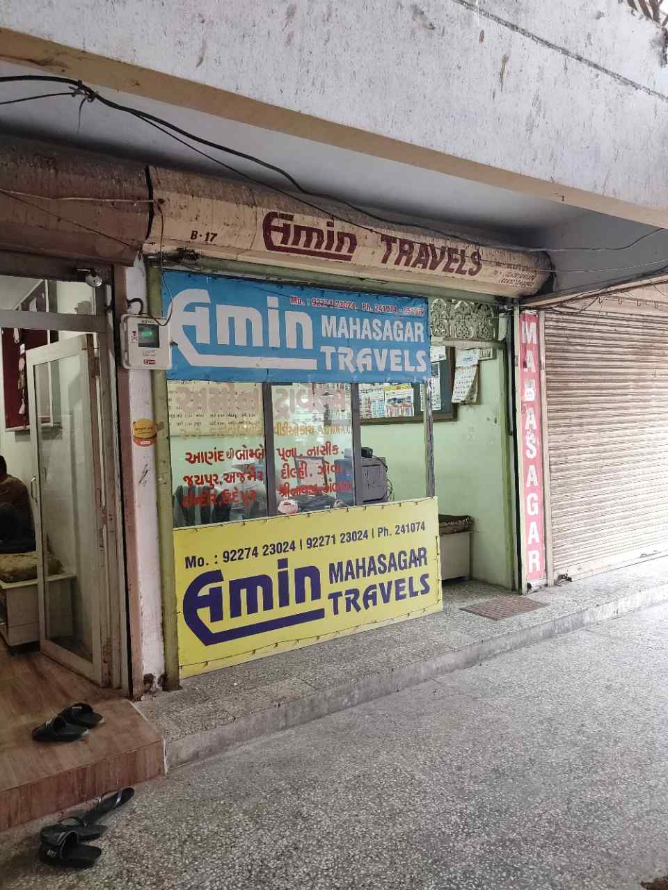 Merchant Business Image