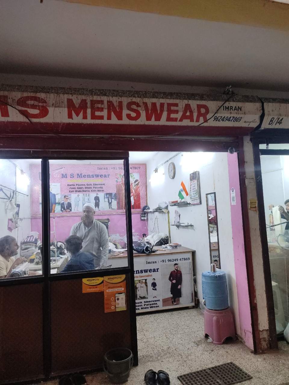Merchant Business Image