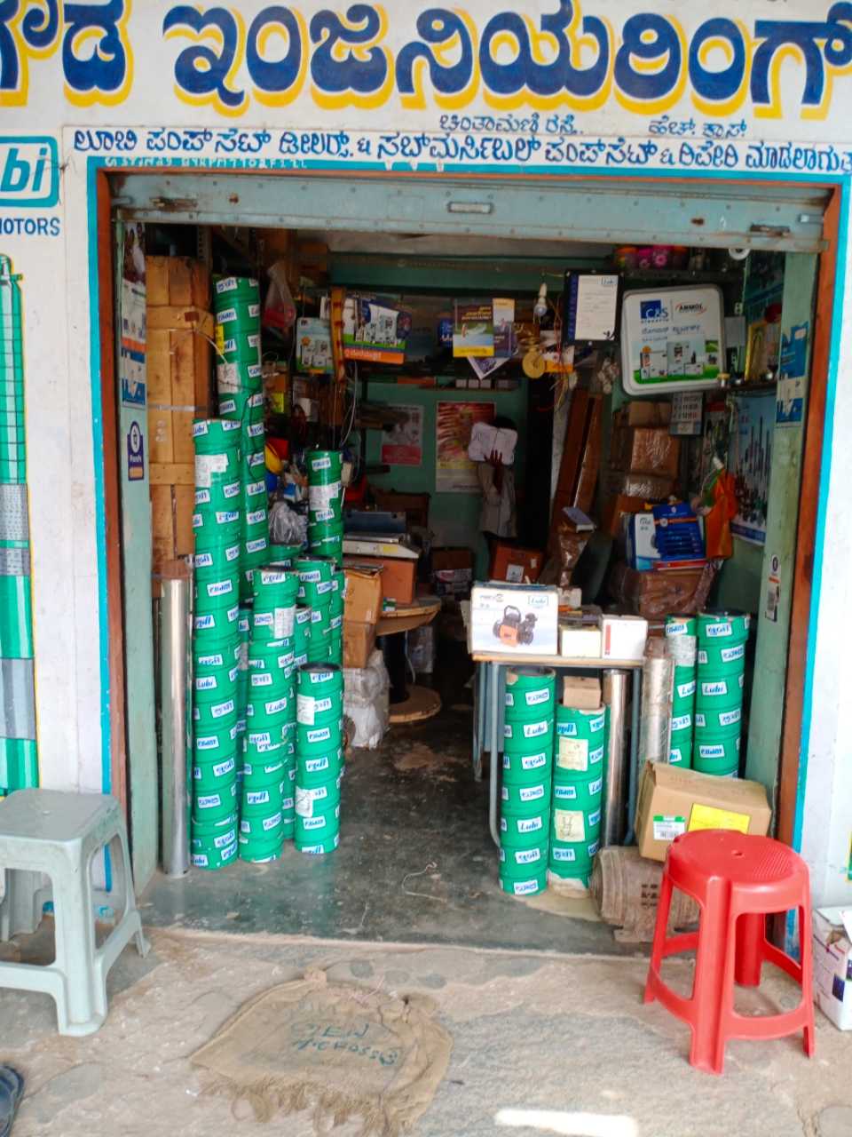 Merchant Business Image