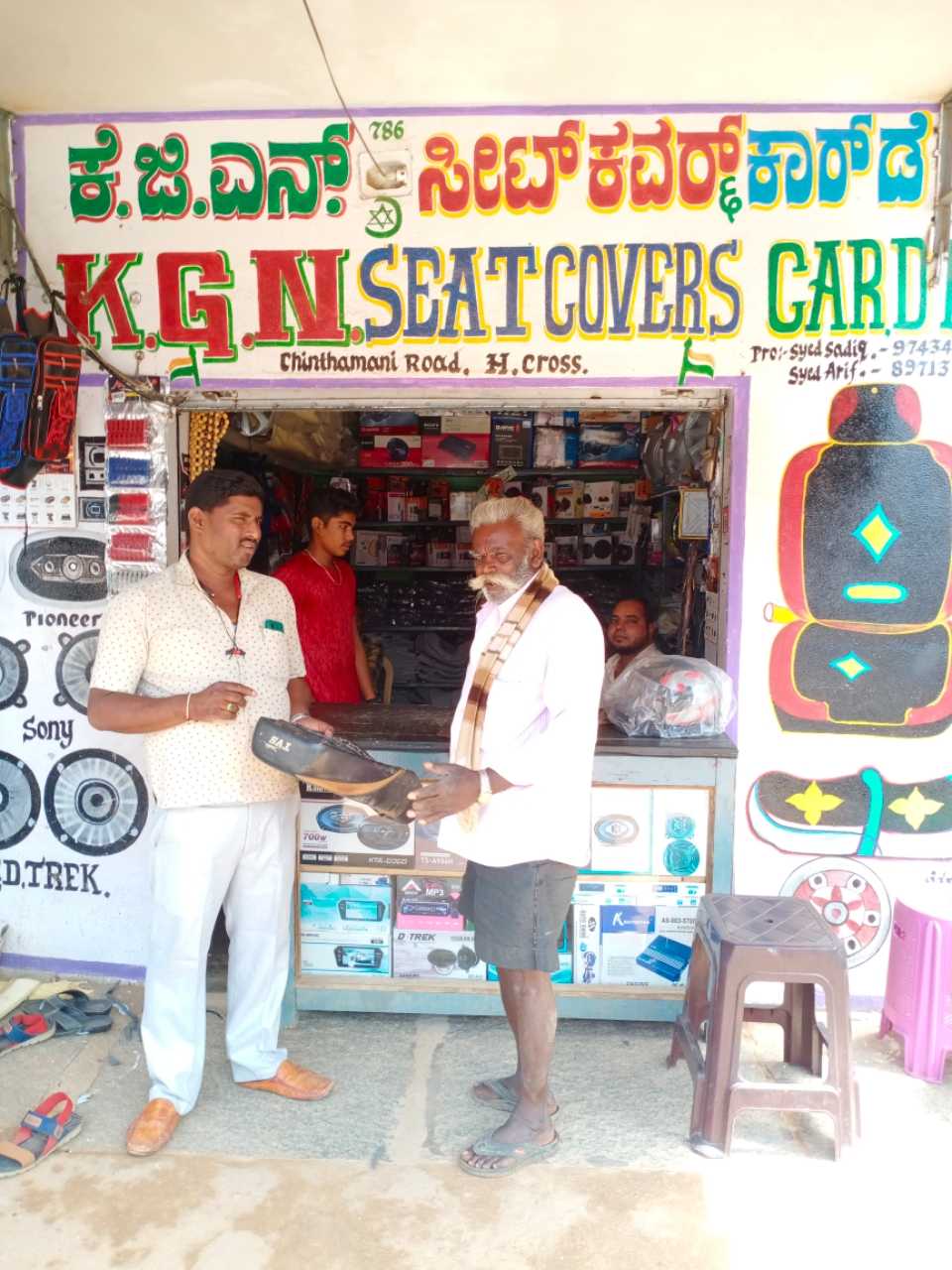 Merchant Business Image