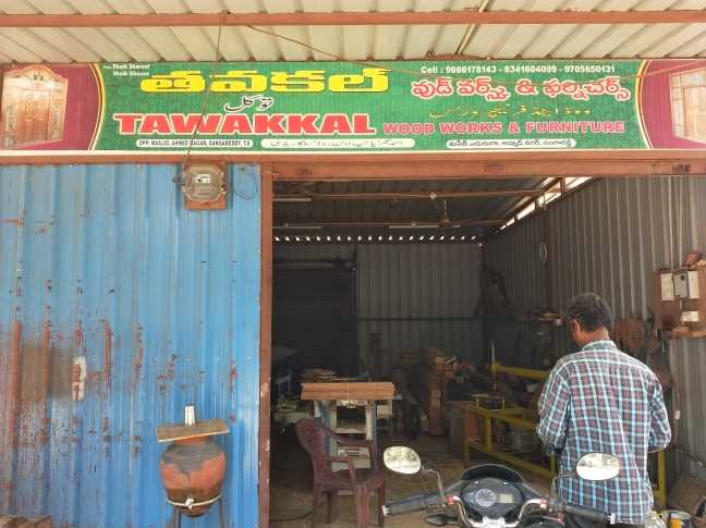 Merchant Business Image