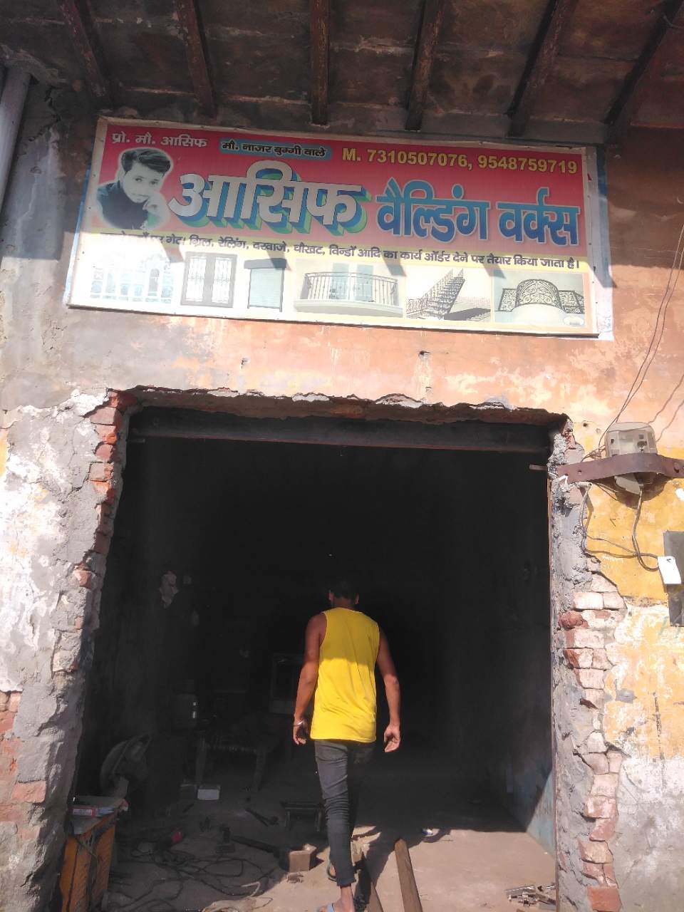 Merchant Business Image