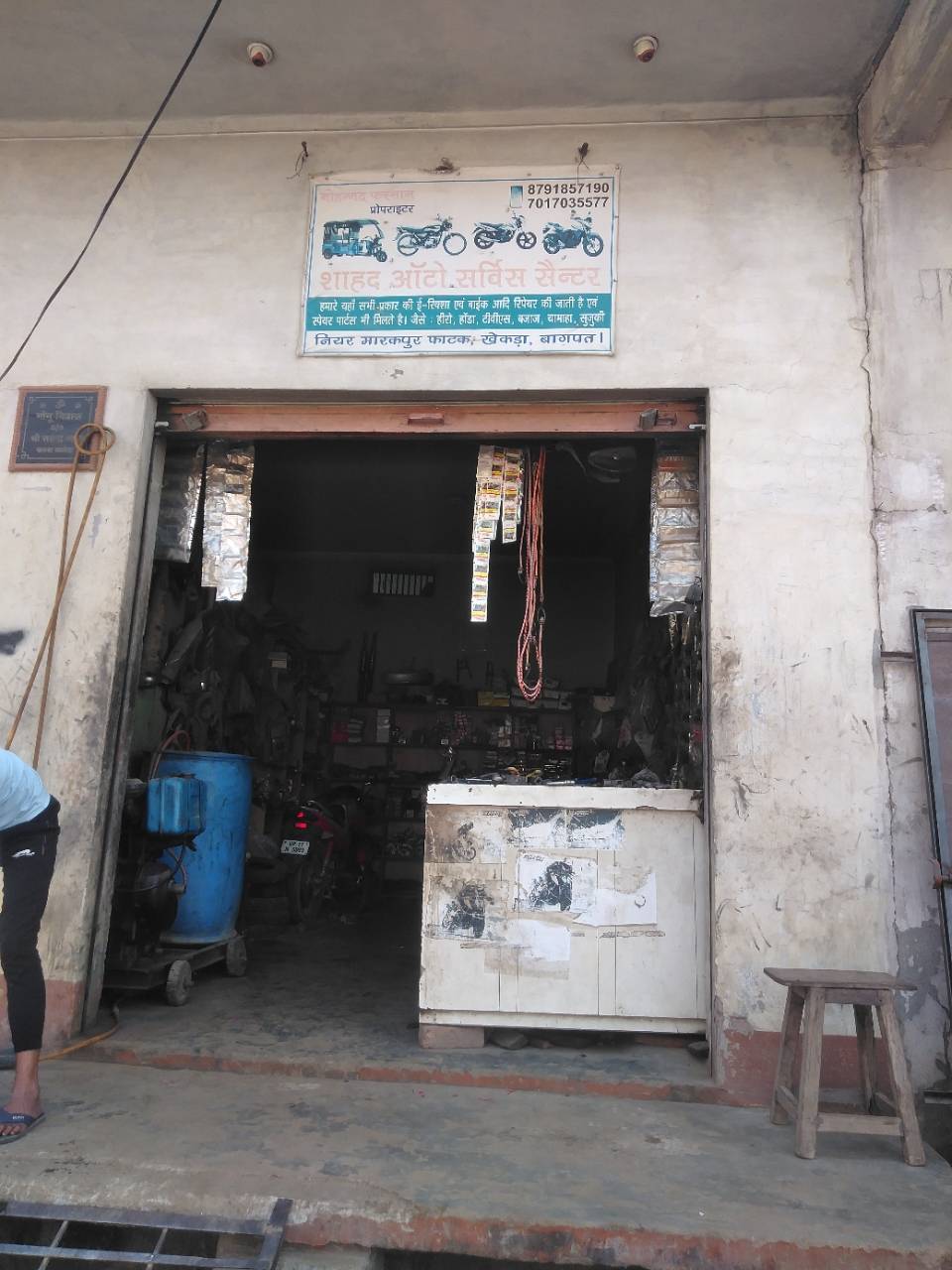 Merchant Business Image