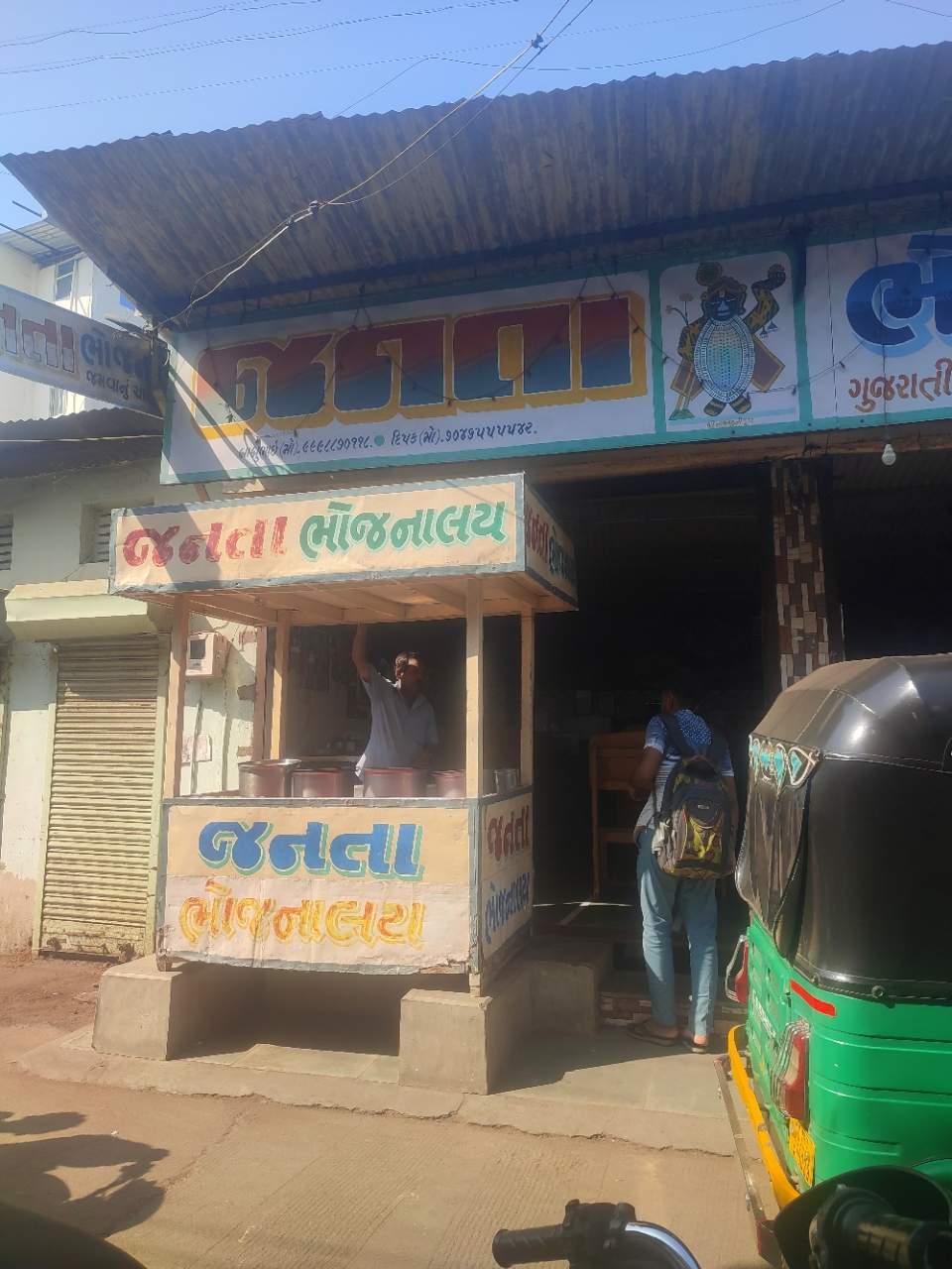 Merchant Business Image