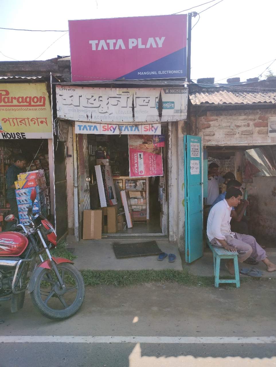 Merchant Business Image