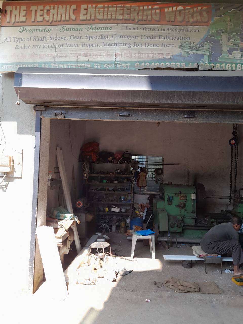 Merchant Business Image