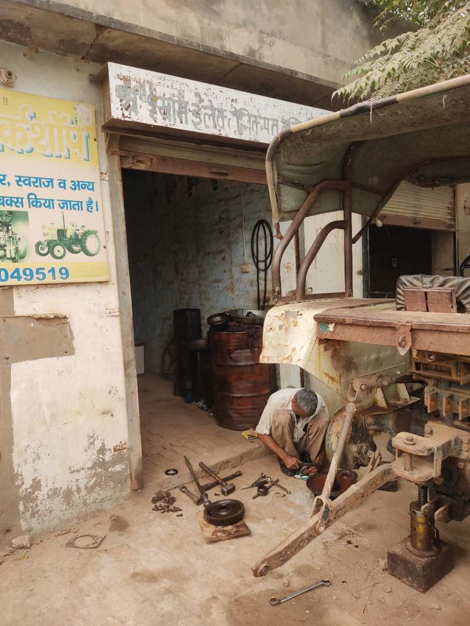 Merchant Business Image