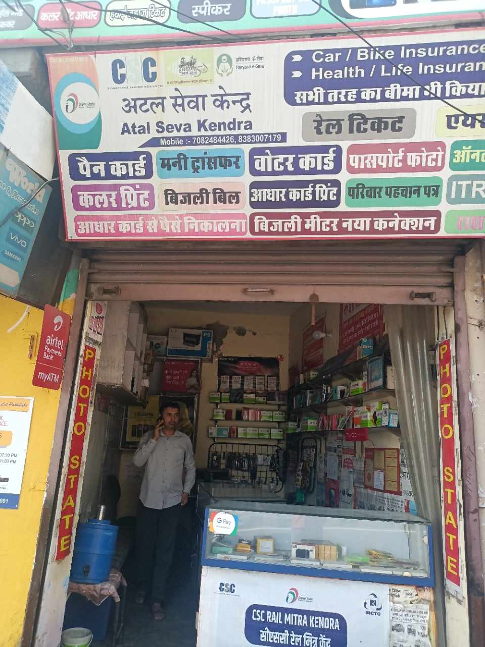 Merchant Business Image