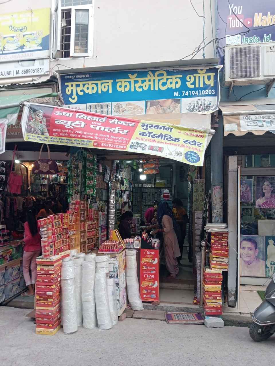 Merchant Business Image
