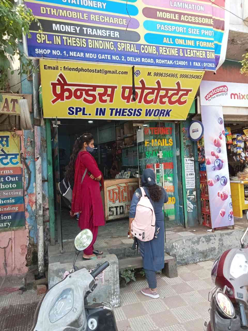 Merchant Business Image
