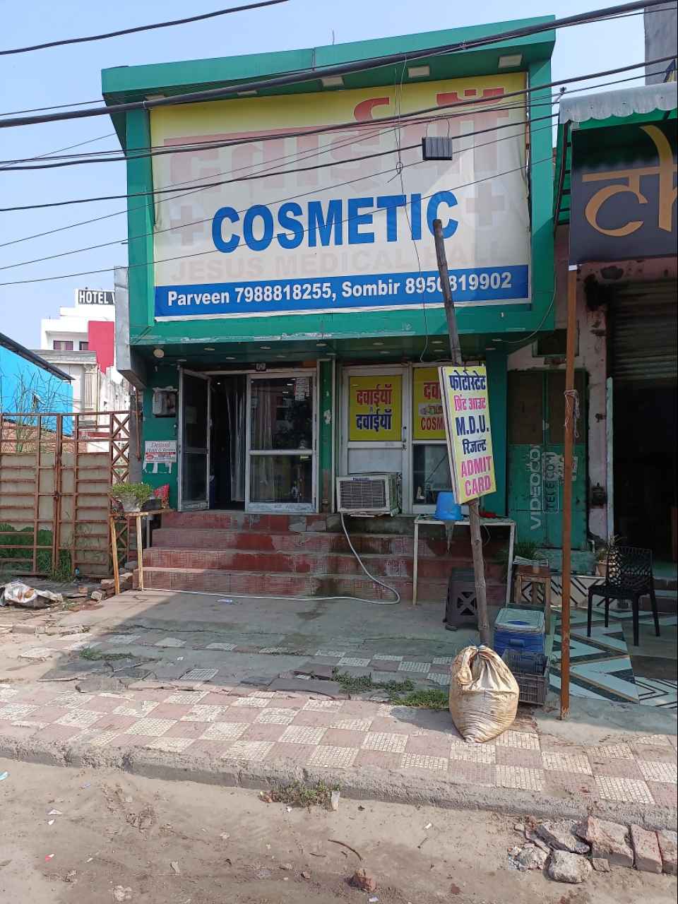 Merchant Business Image