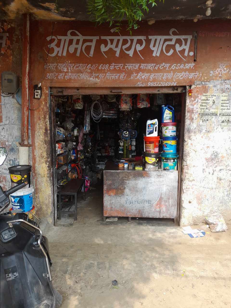 Merchant Business Image
