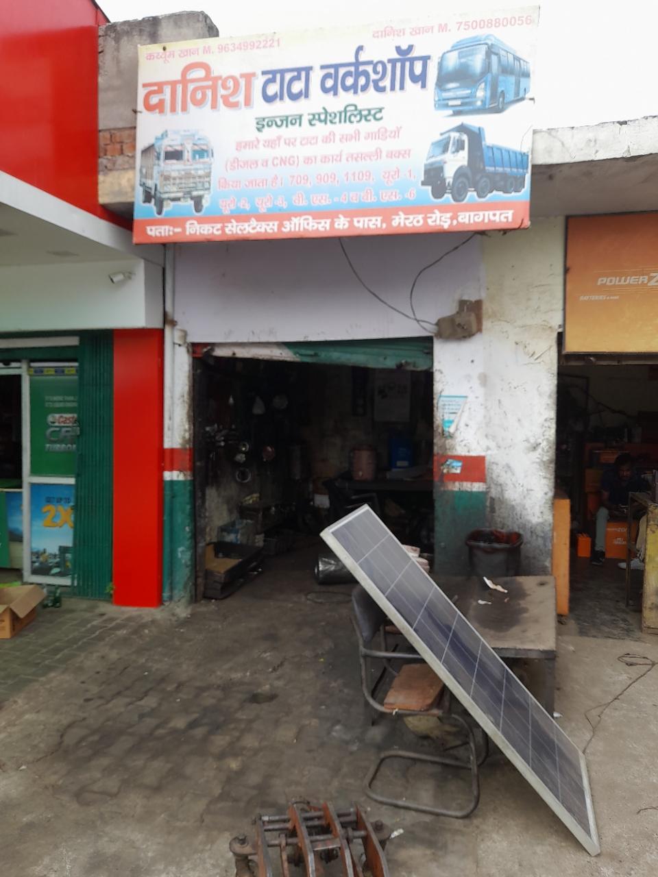Merchant Business Image