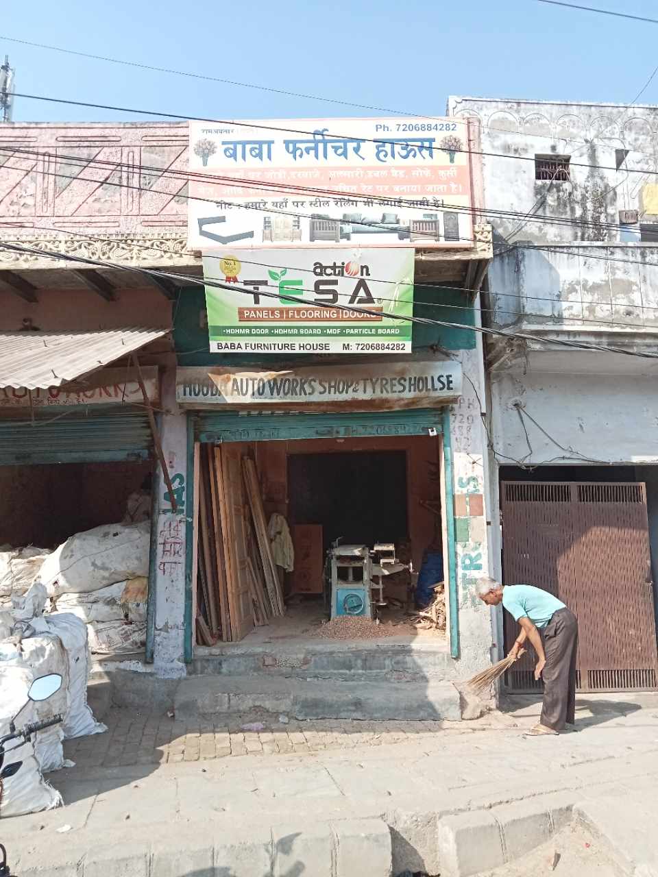 Merchant Business Image