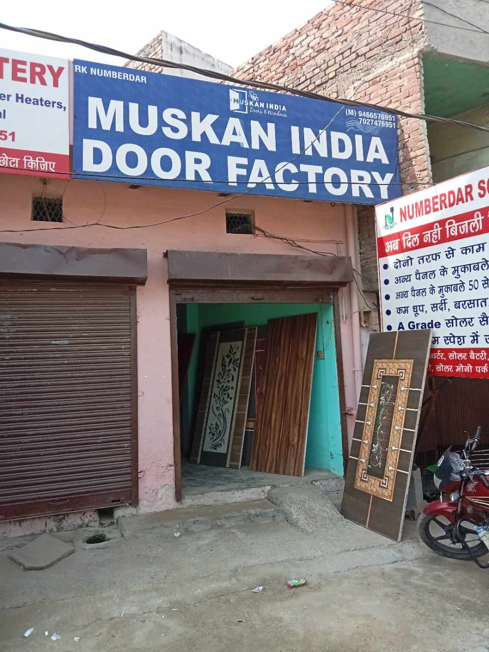 Merchant Business Image