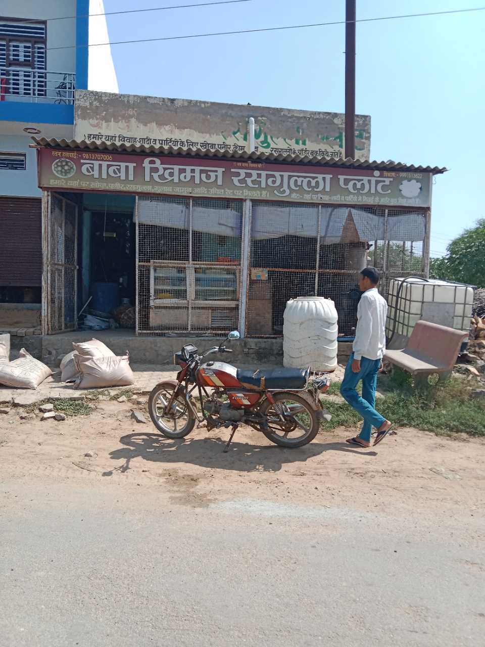 Merchant Business Image