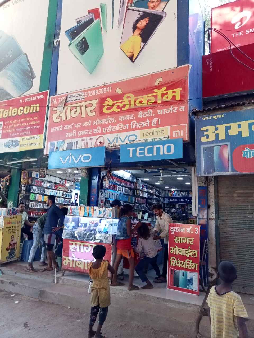 Merchant Business Image