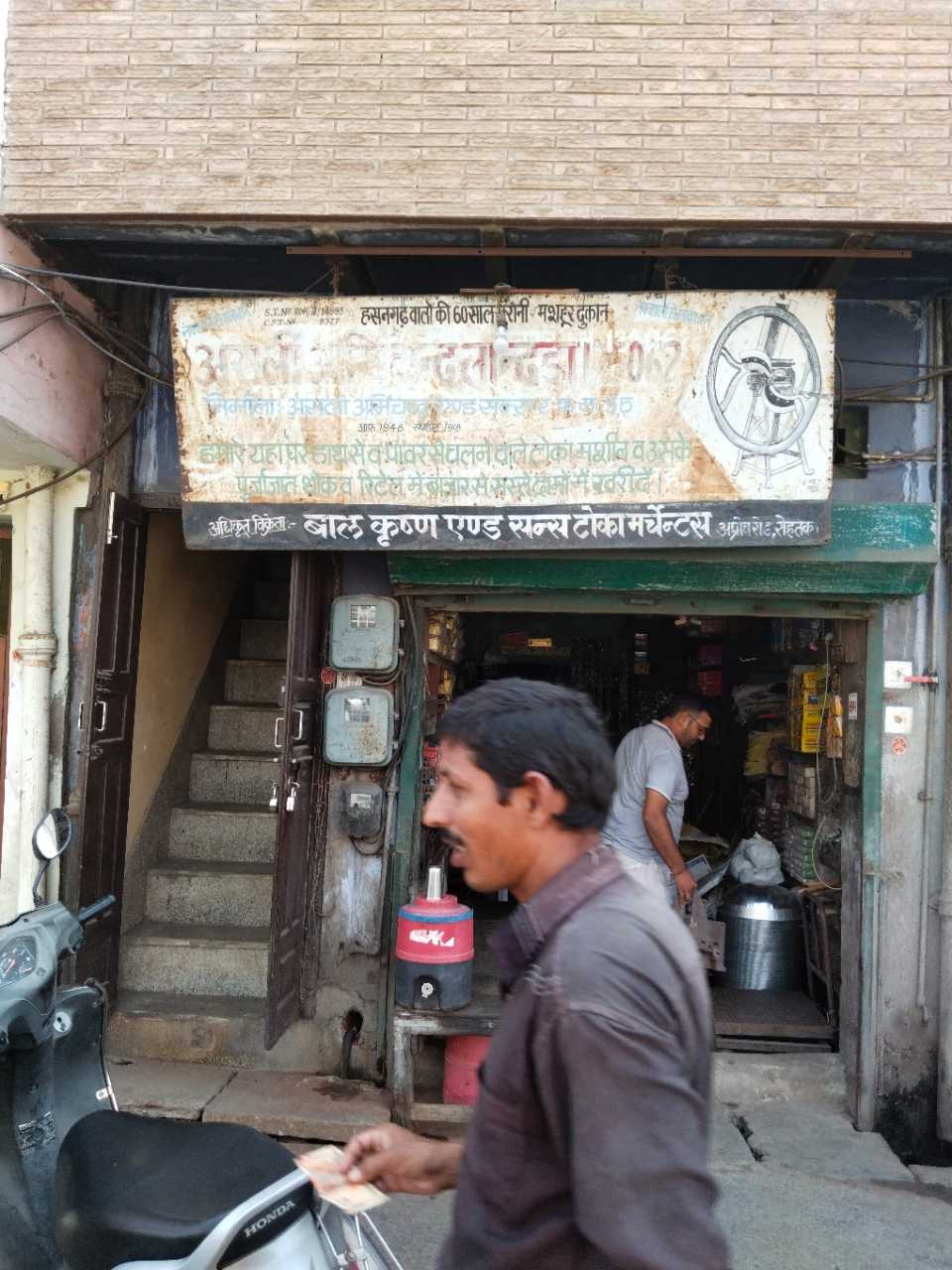 Merchant Business Image