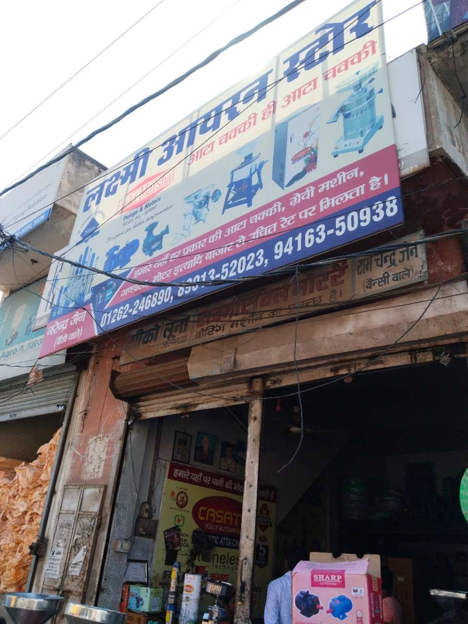 Merchant Business Image