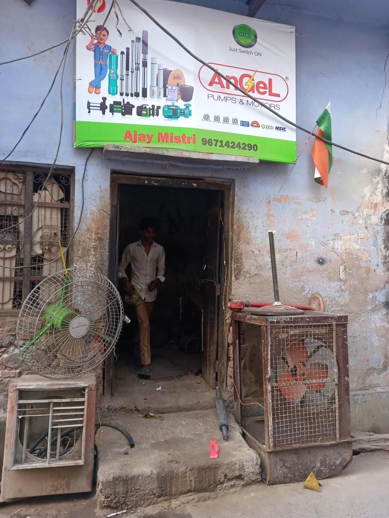 Merchant Business Image