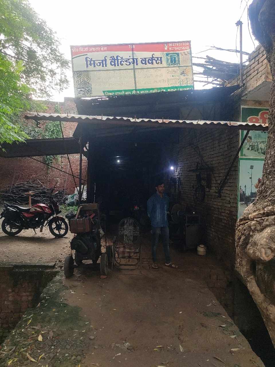 Merchant Business Image