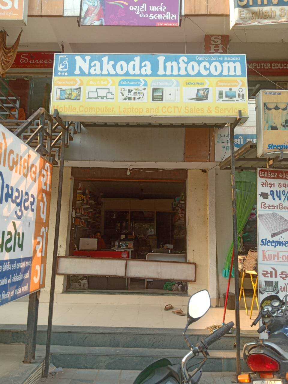 Merchant Business Image