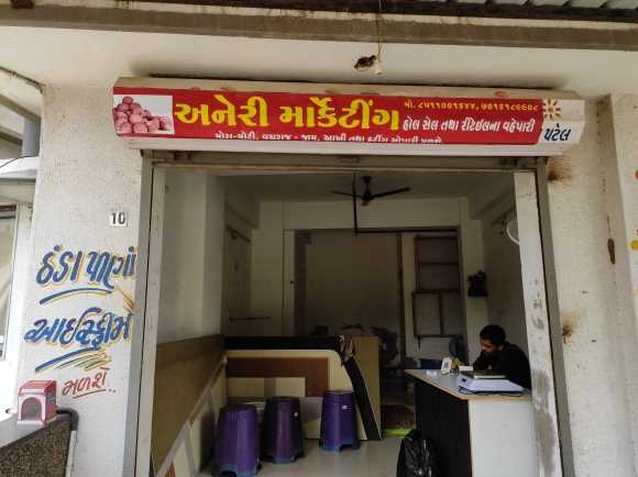 Merchant Business Image