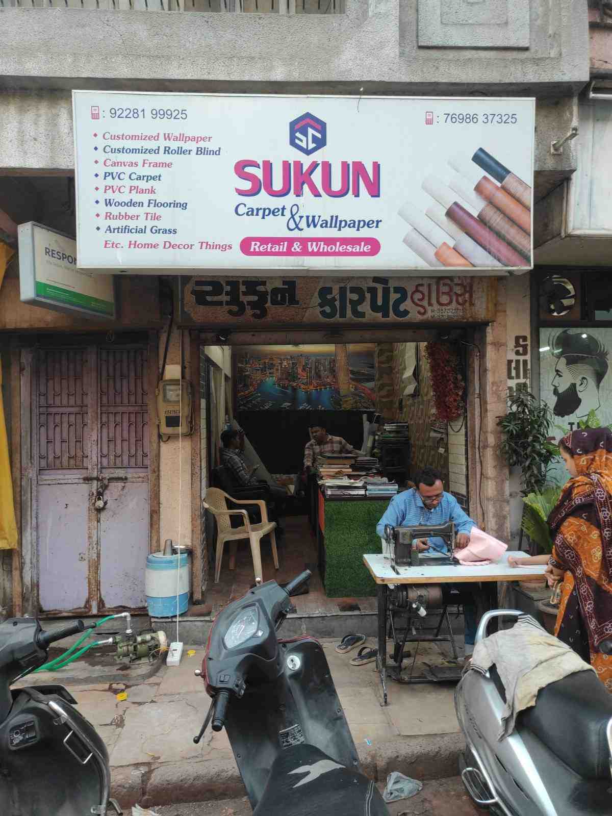Merchant Business Image